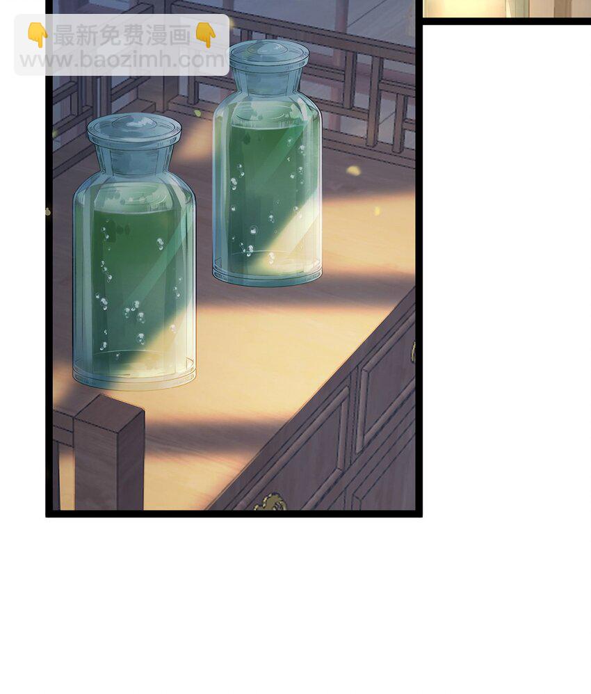 88 解毒之吻(1/2)-第89话