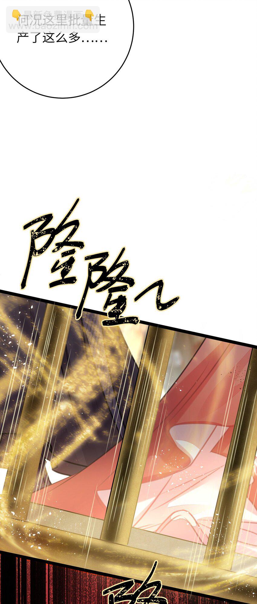 88 解毒之吻(1/2)-第89话