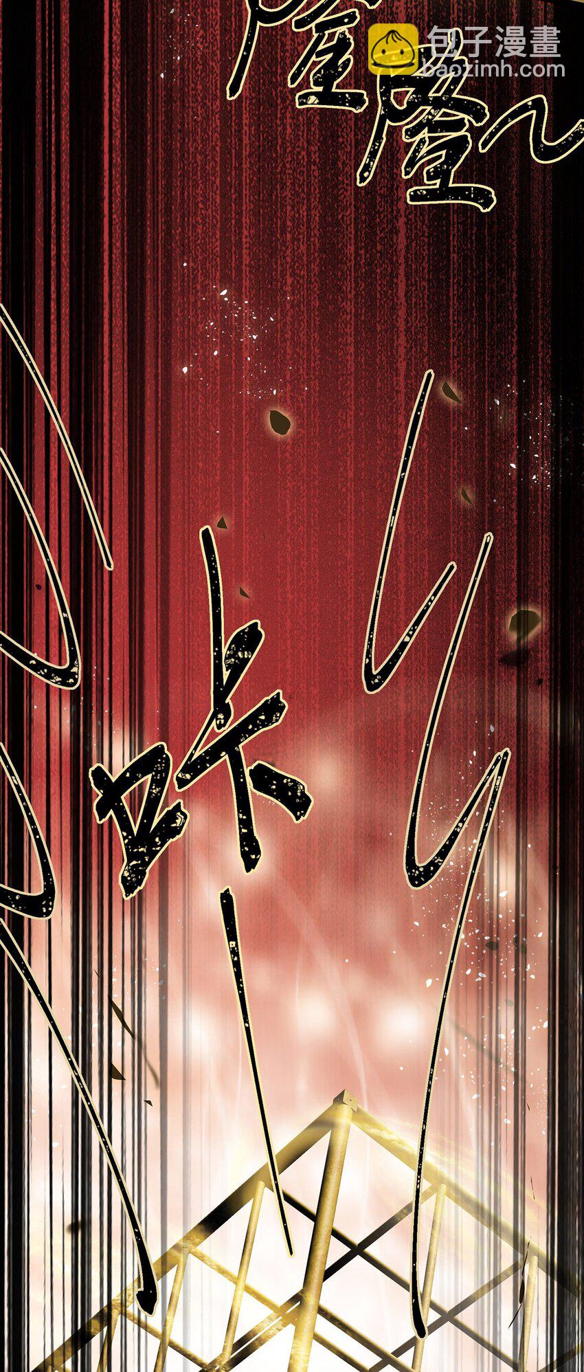 88 解毒之吻(1/2)-第89话