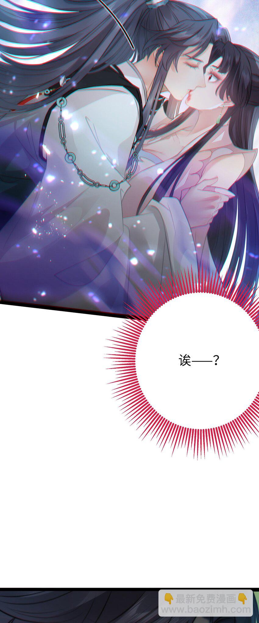 88 解毒之吻(1/2)-第89话