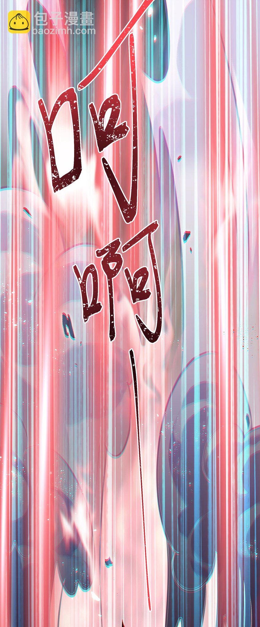 88 解毒之吻(1/2)-第89话