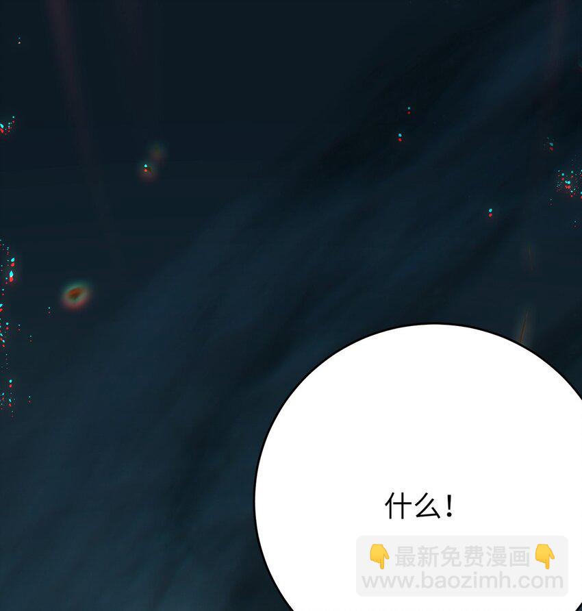 88 解毒之吻(1/2)-第89话