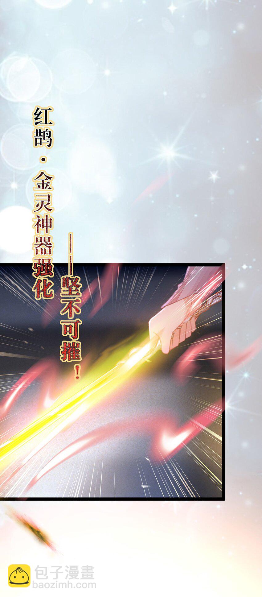 88 解毒之吻(1/2)-第89话