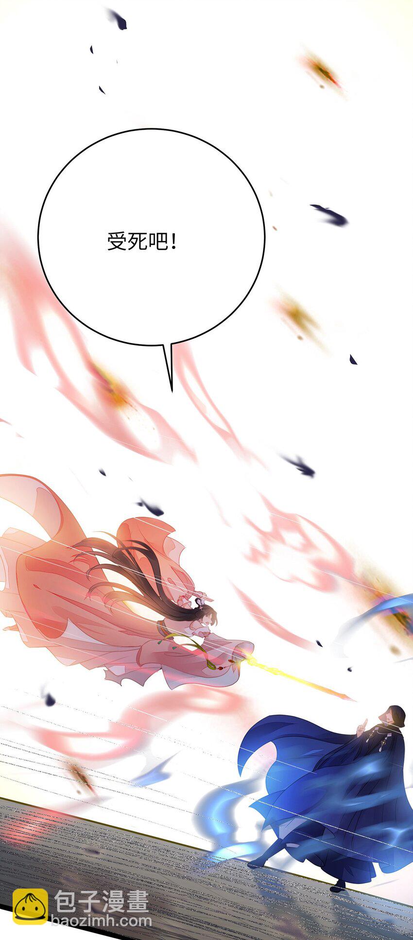 88 解毒之吻(1/2)-第89话