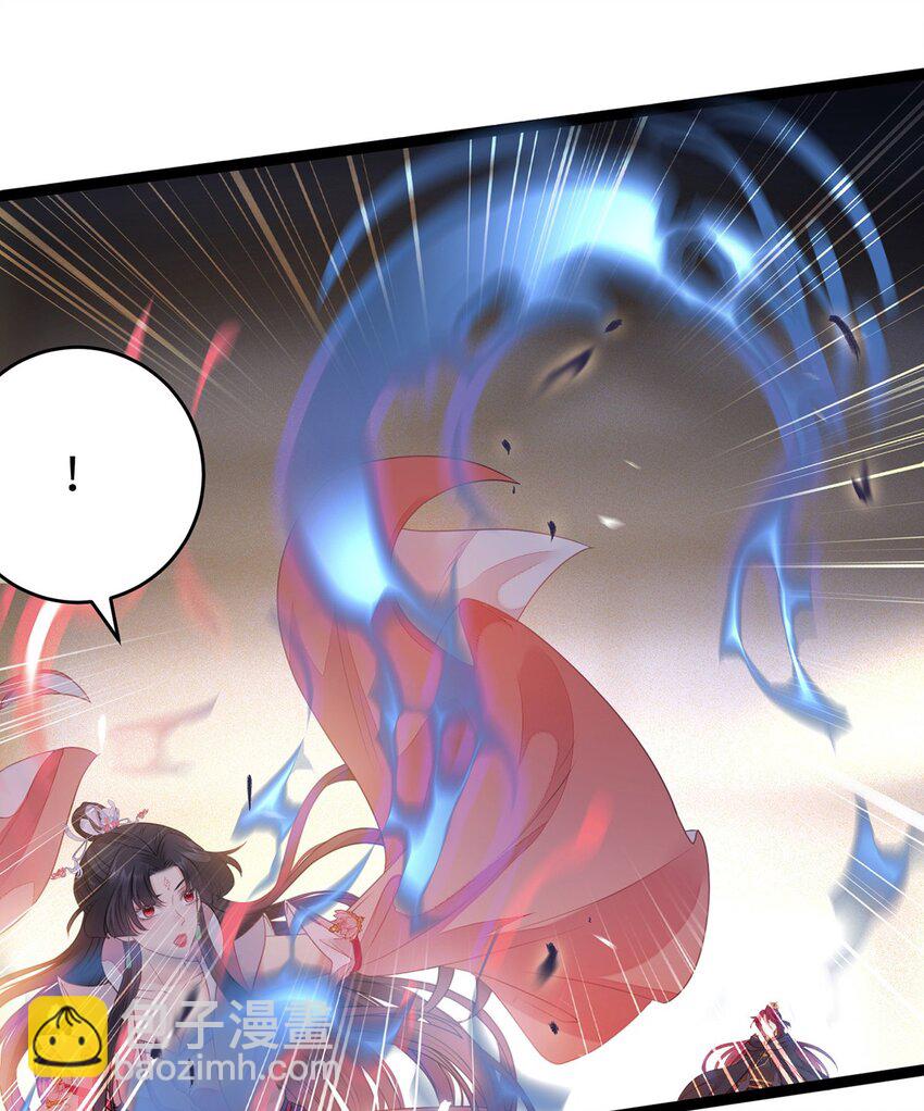 88 解毒之吻(1/2)-第89话