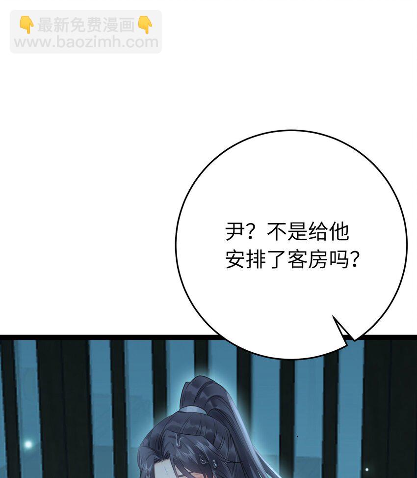 90 雨天捡狗狗(1/2)-第91话