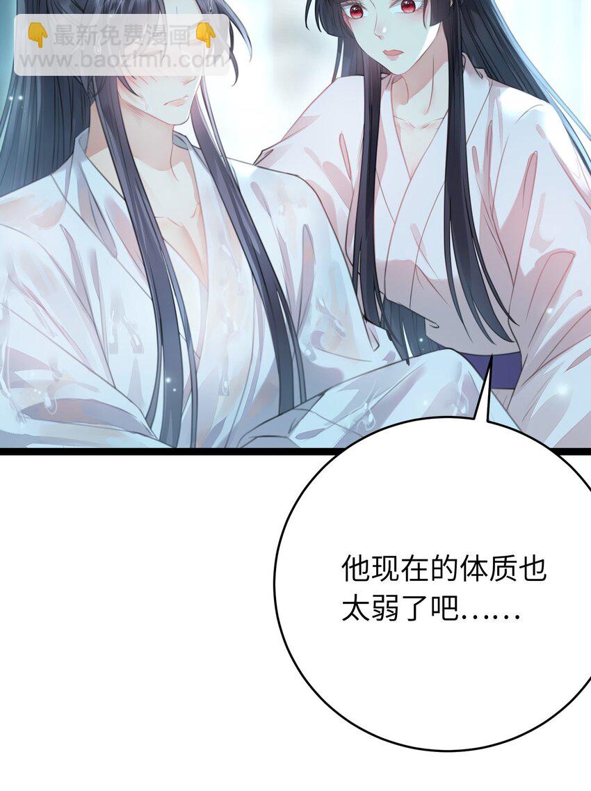 90 雨天捡狗狗(1/2)-第91话