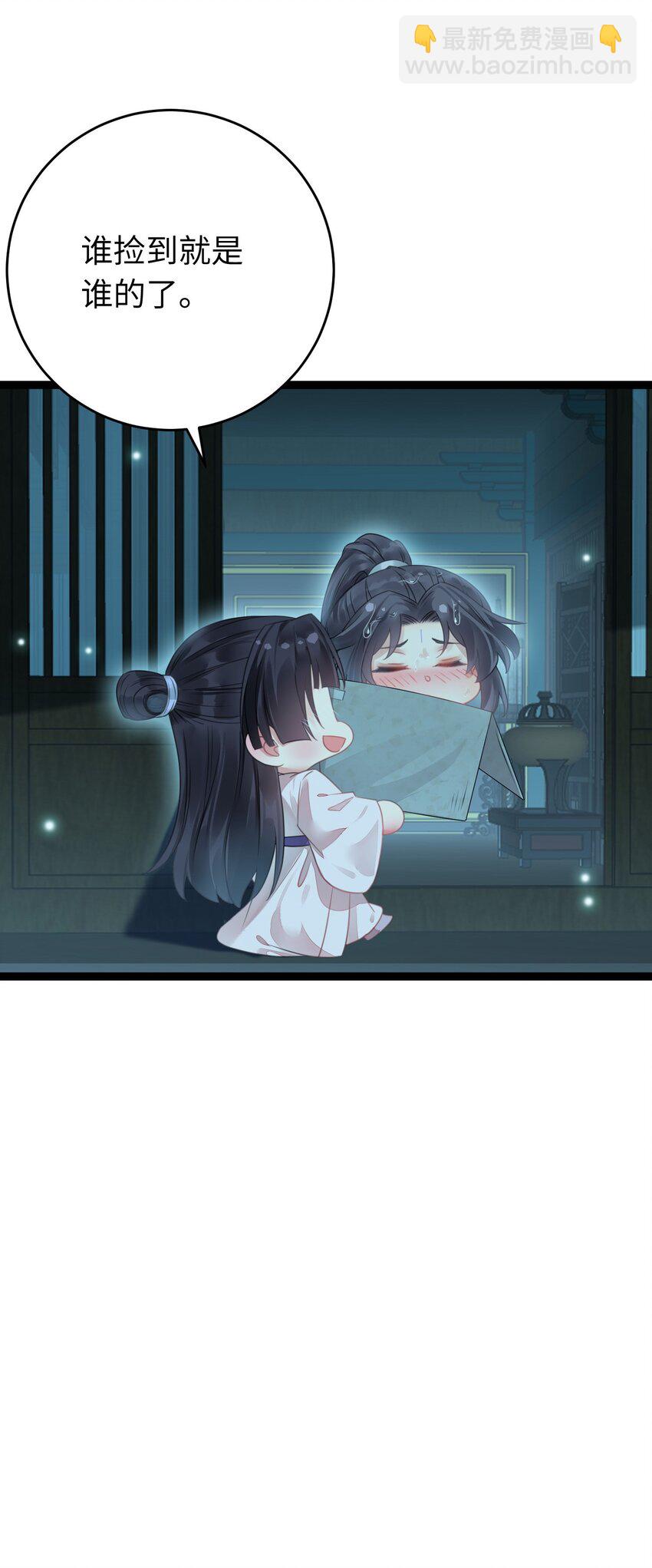 90 雨天捡狗狗(1/2)-第91话