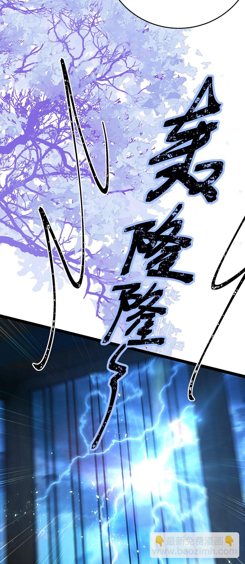 90 雨天捡狗狗(1/2)-第91话