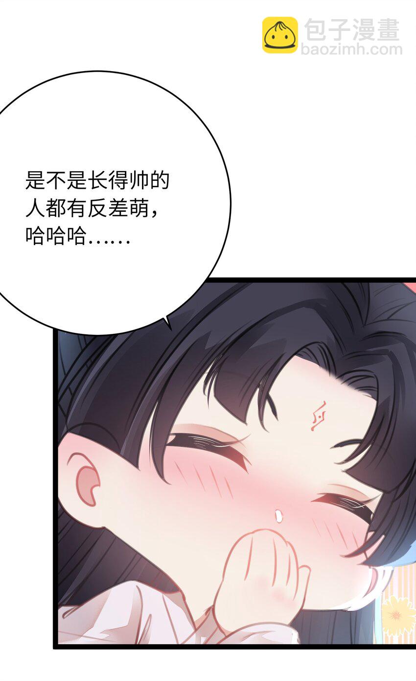 90 雨天捡狗狗(1/2)-第91话