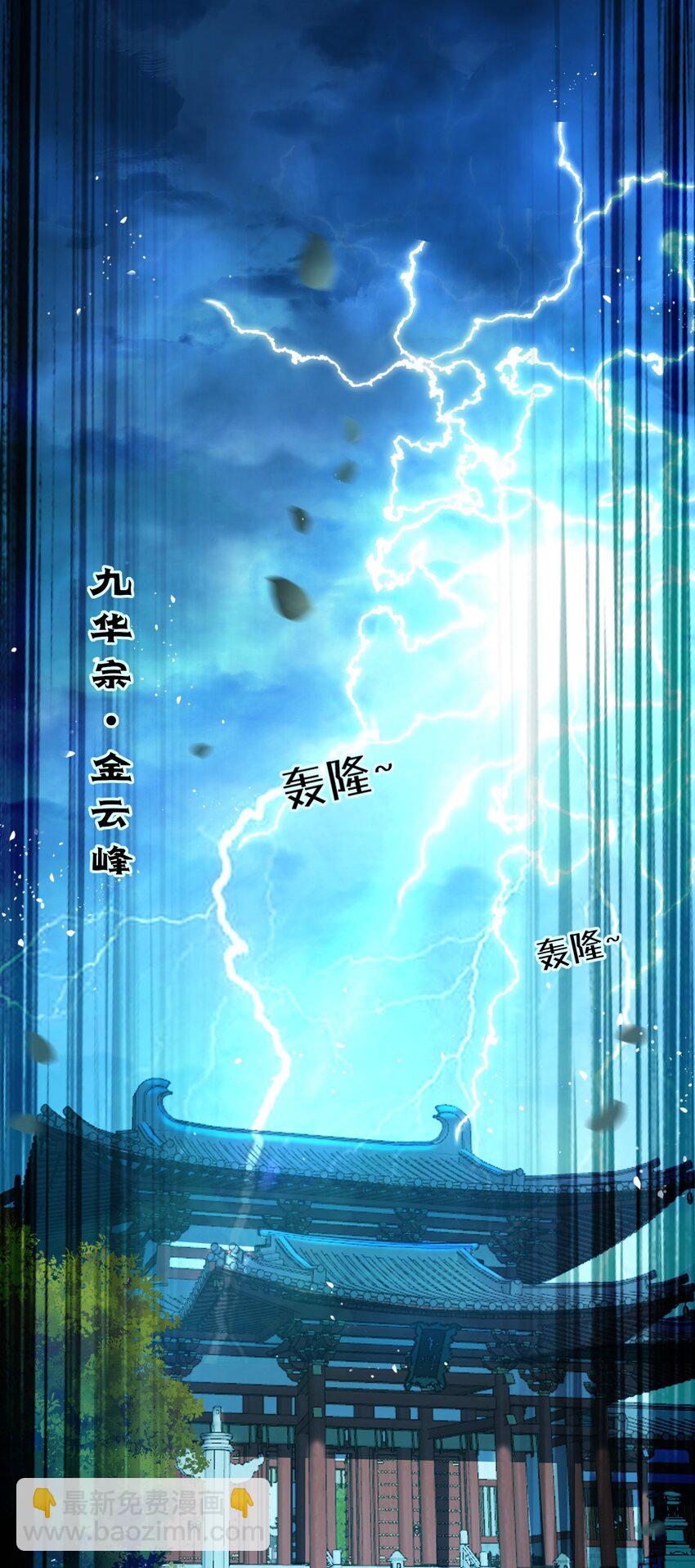 90 雨天捡狗狗(1/2)-第91话