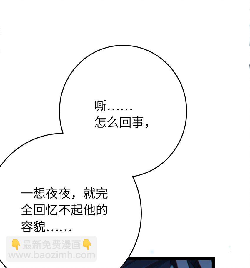 90 雨天捡狗狗(1/2)-第91话