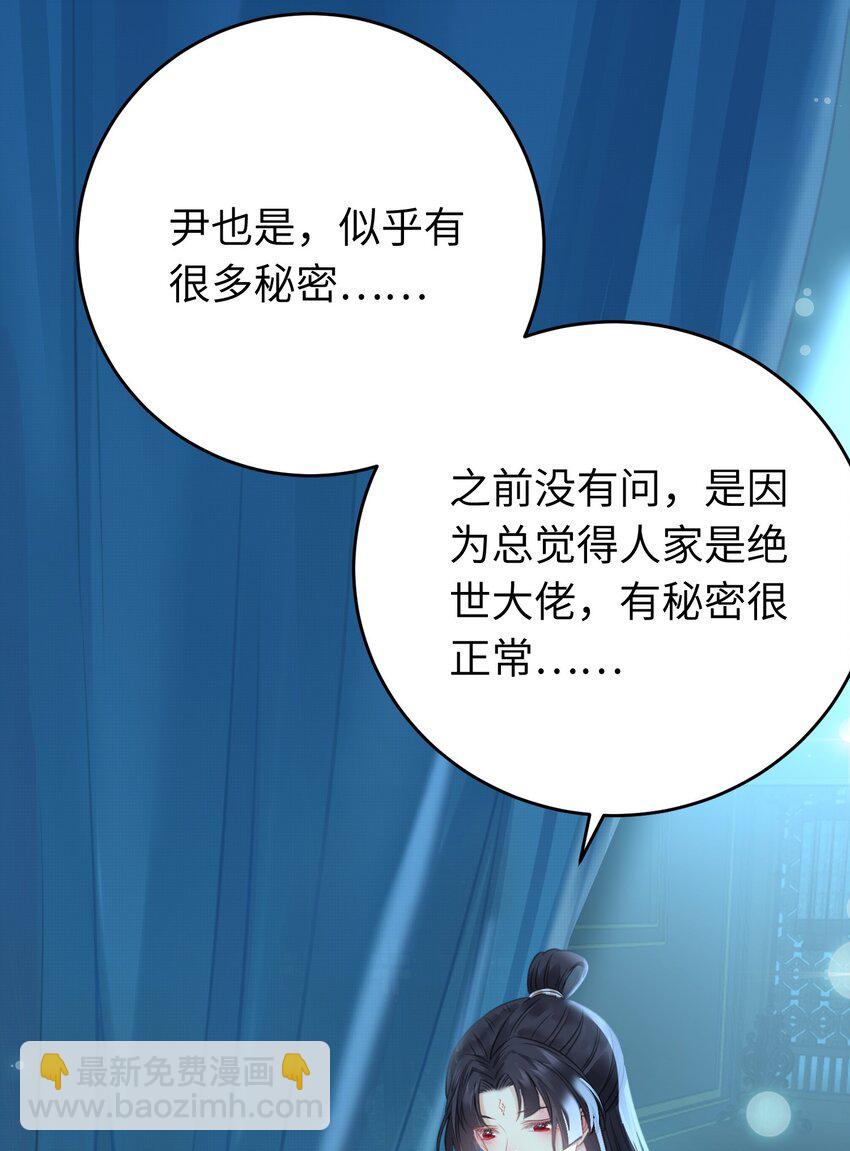 90 雨天捡狗狗(1/2)-第91话