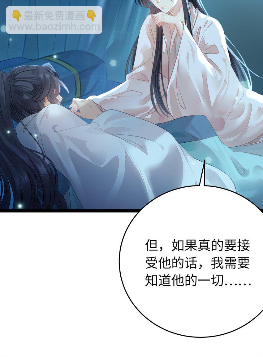 90 雨天捡狗狗(1/2)-第91话