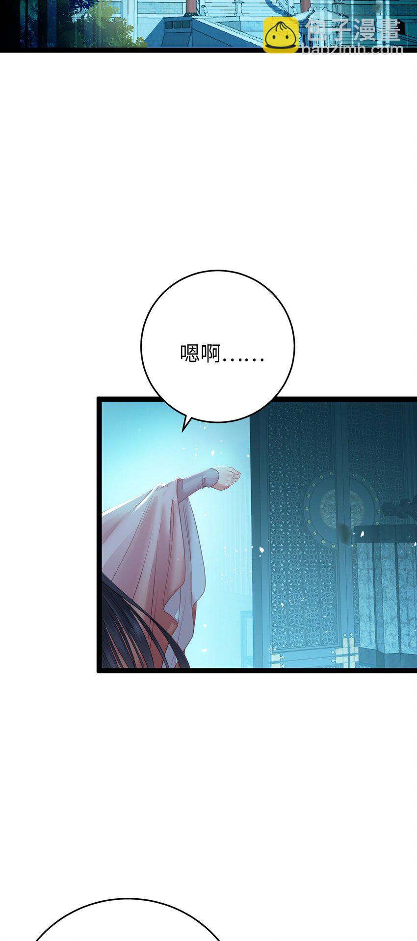 90 雨天捡狗狗(1/2)-第91话