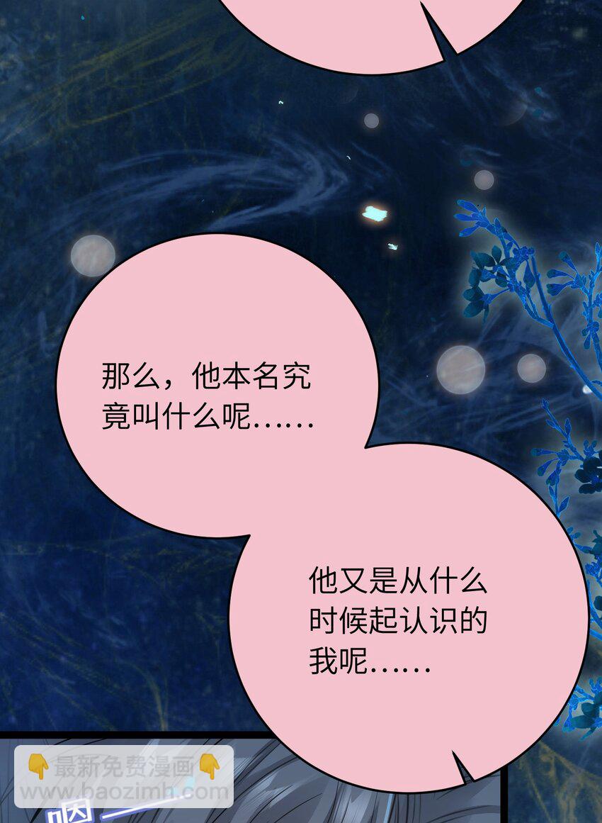 90 雨天捡狗狗(1/2)-第91话