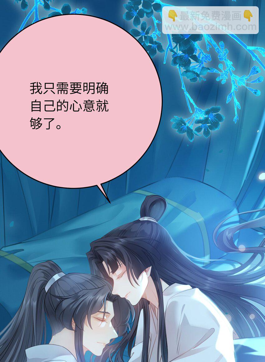 90 雨天捡狗狗(1/2)-第91话