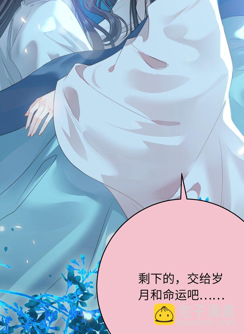 90 雨天捡狗狗(1/2)-第91话