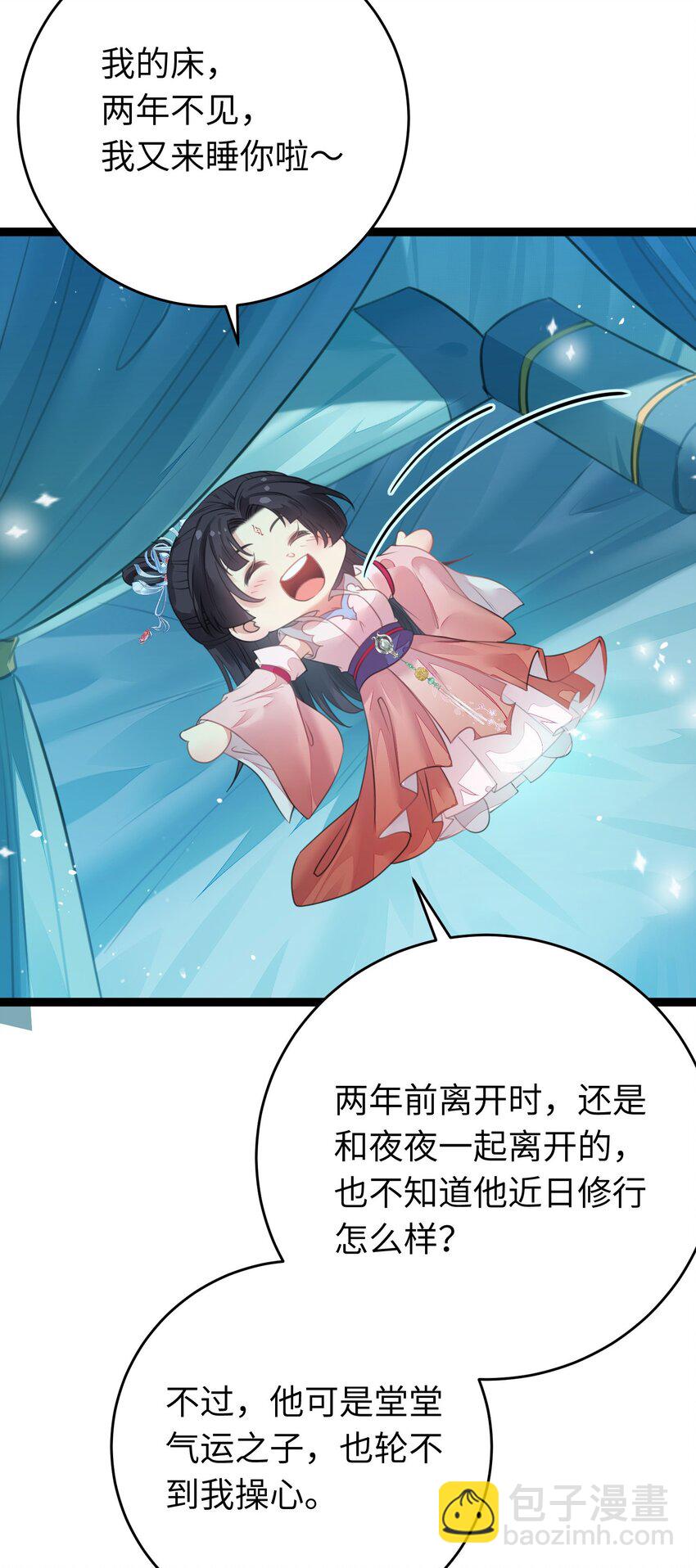 90 雨天捡狗狗(1/2)-第91话