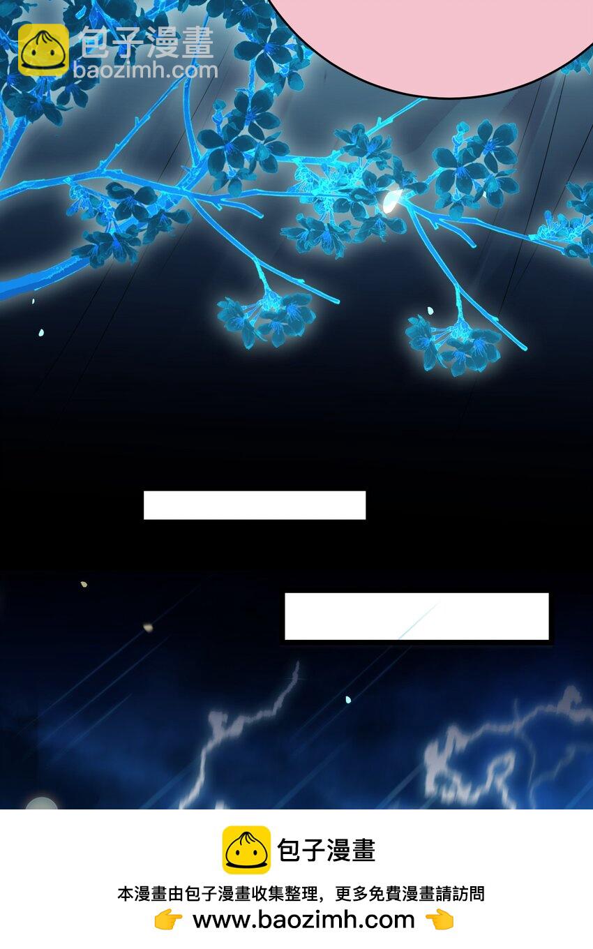 90 雨天捡狗狗(1/2)-第91话