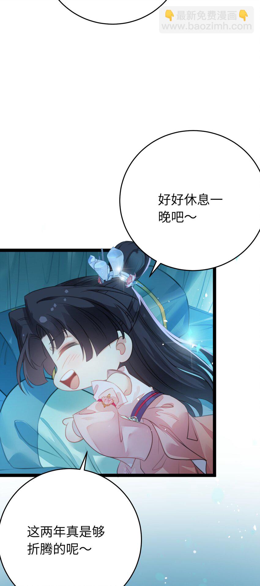 90 雨天捡狗狗(1/2)-第91话