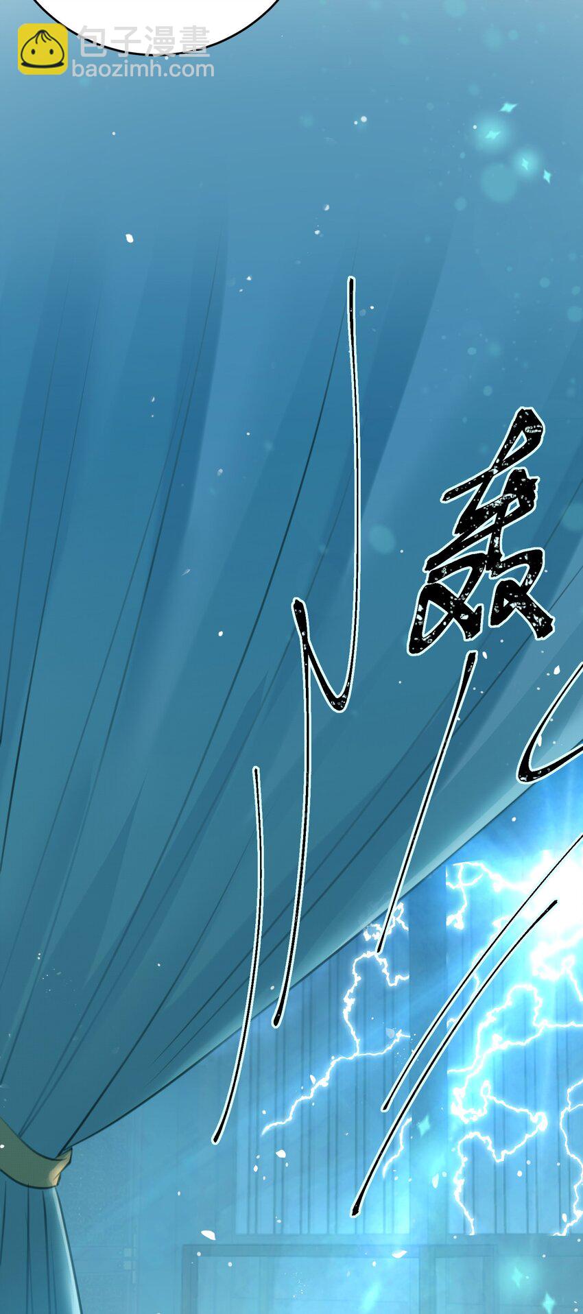 90 雨天捡狗狗(1/2)-第91话