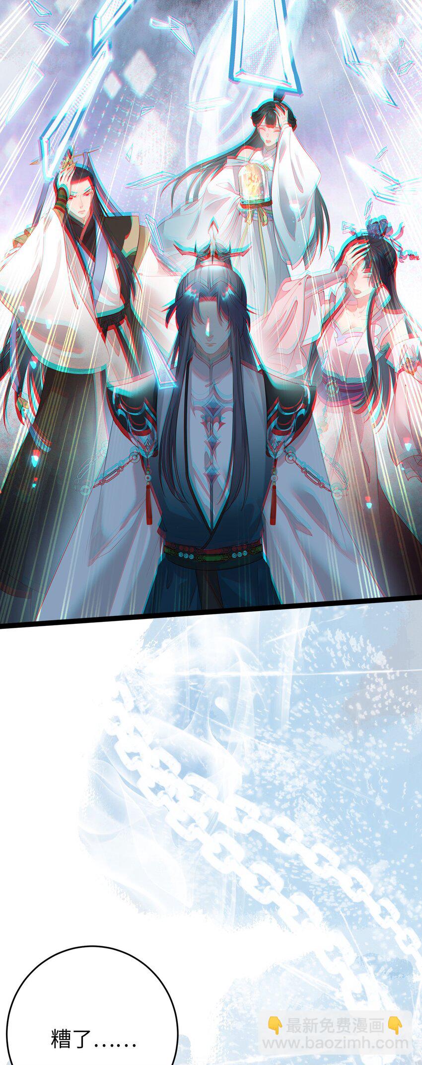 92 尹是夜夜？(1/2)-第93话