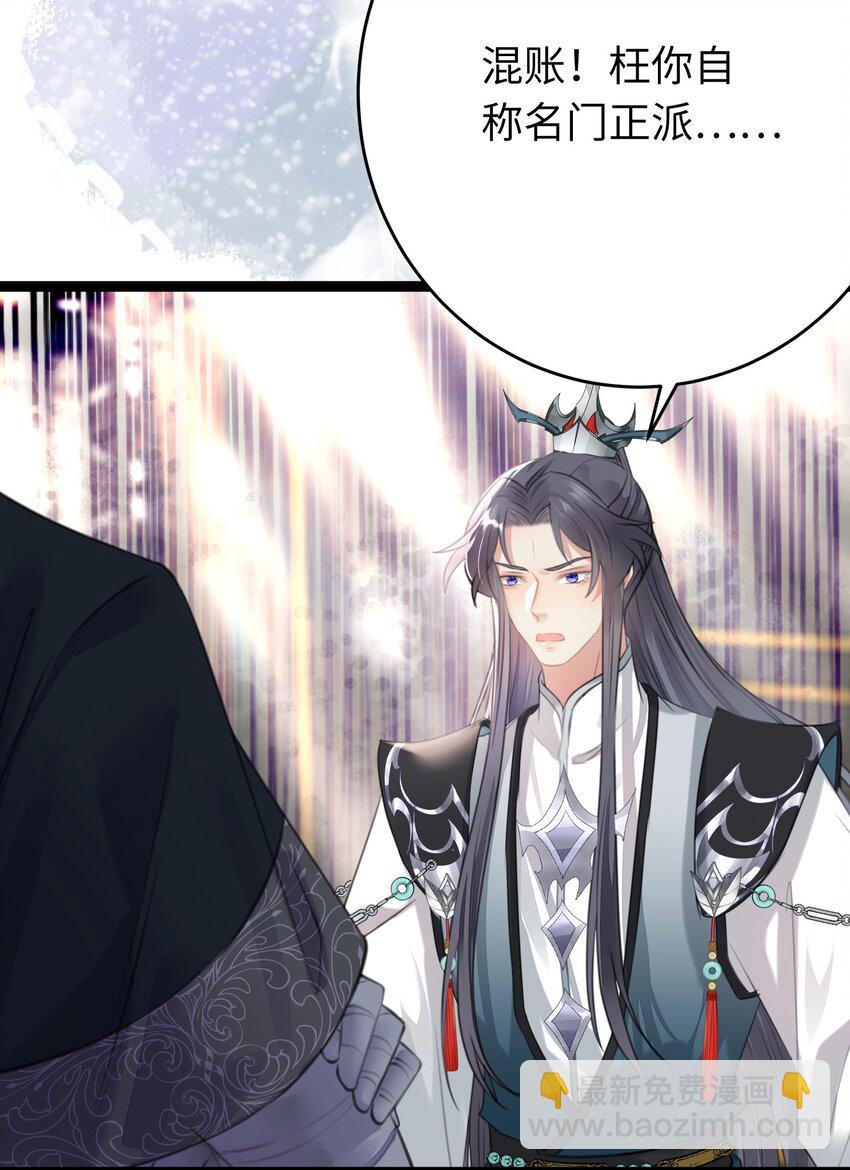 92 尹是夜夜？(1/2)-第93话