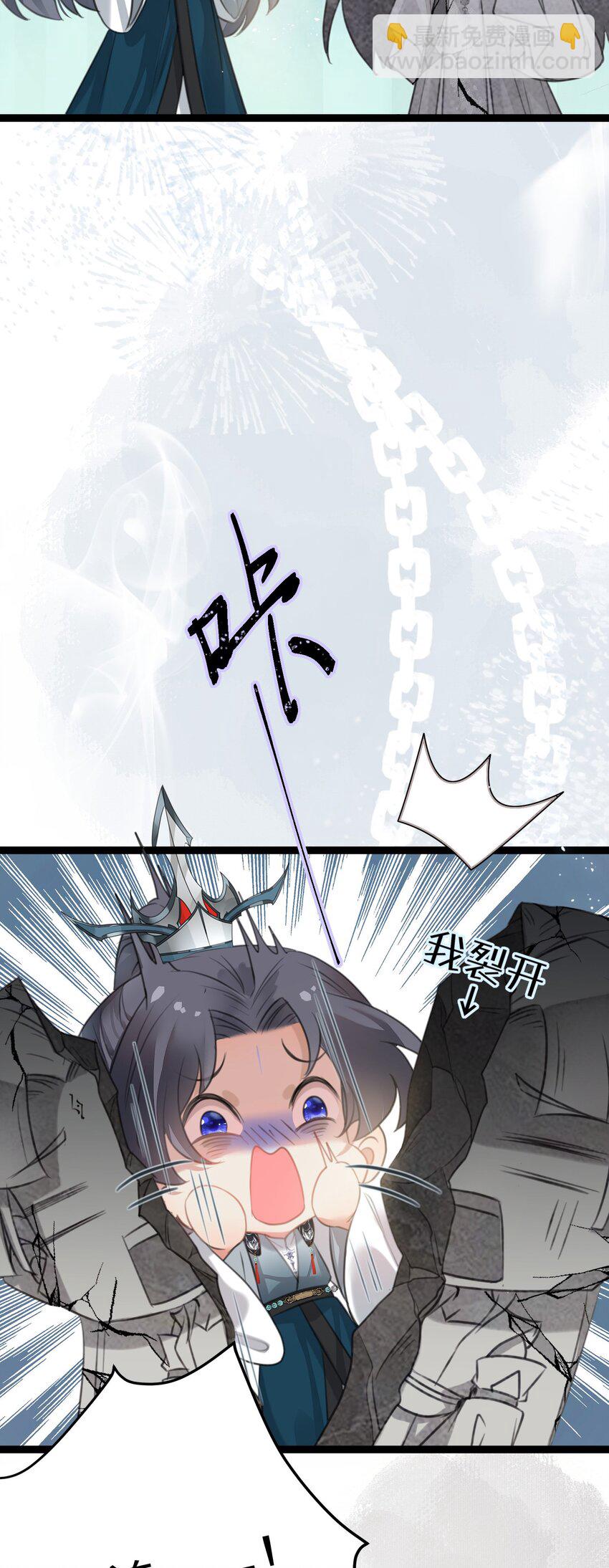 92 尹是夜夜？(1/2)-第93话