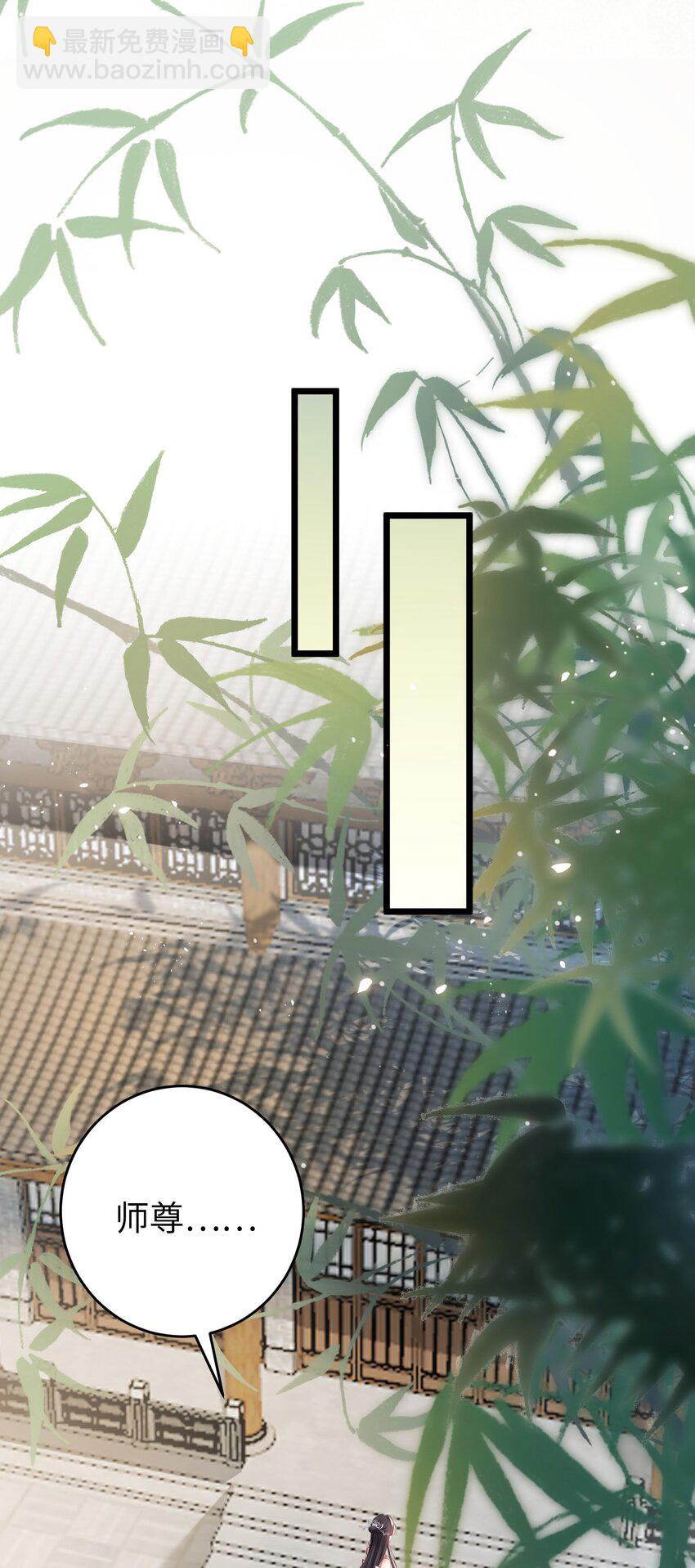 92 尹是夜夜？(1/2)-第93话