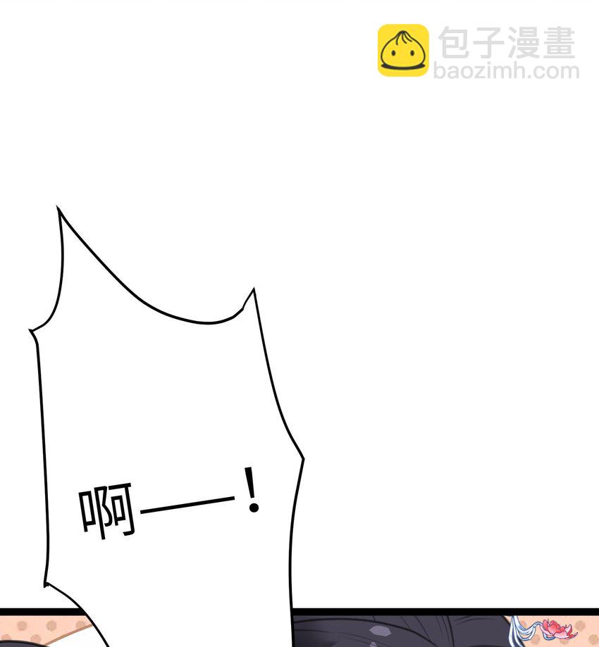 92 尹是夜夜？(1/2)-第93话