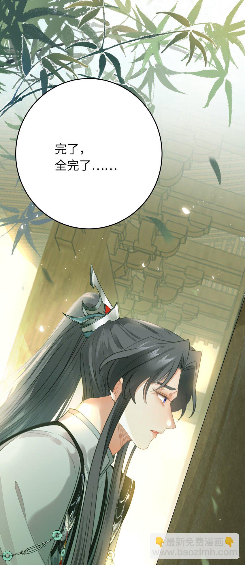 92 尹是夜夜？(1/2)-第93话