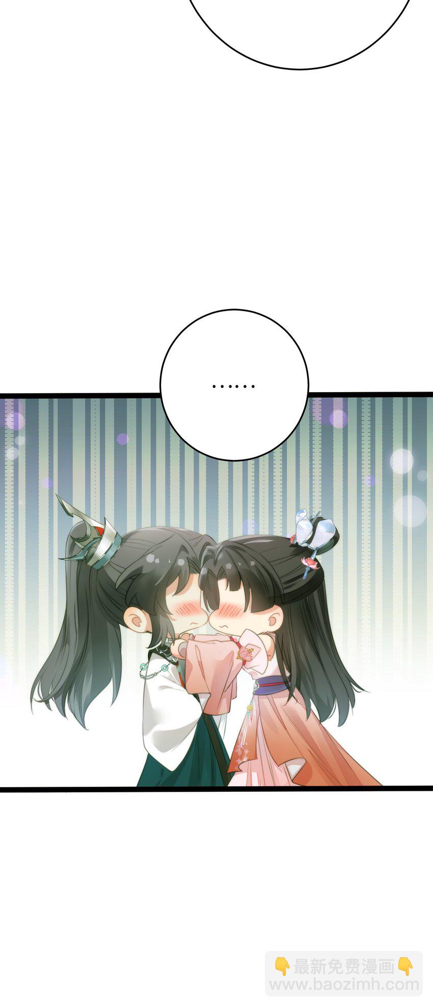 92 尹是夜夜？(1/2)-第93话