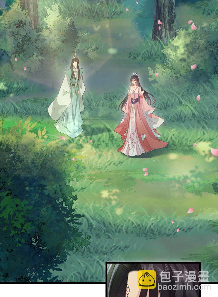 94 断情绝爱(1/2)-第95话