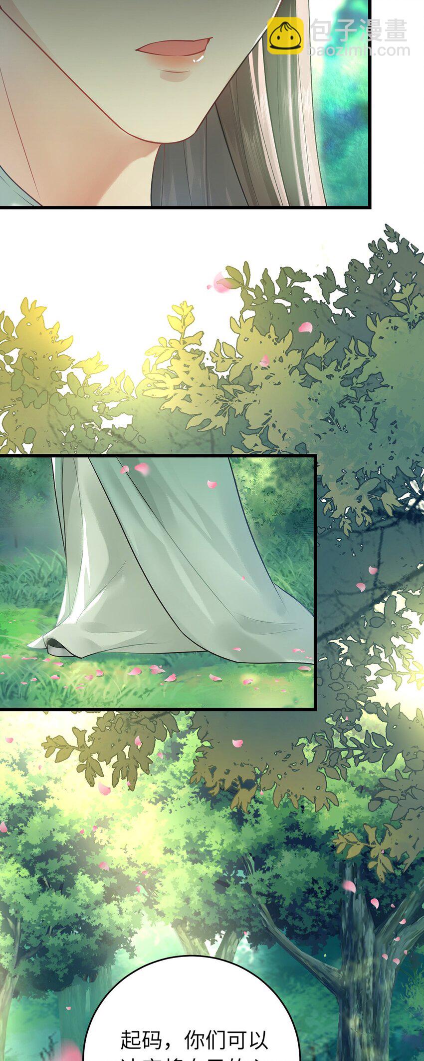 94 断情绝爱(1/2)-第95话