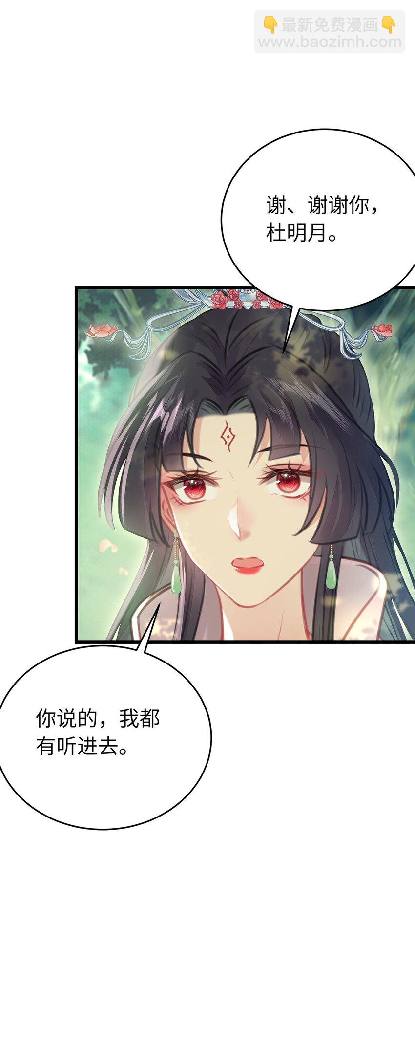 94 断情绝爱(1/2)-第95话