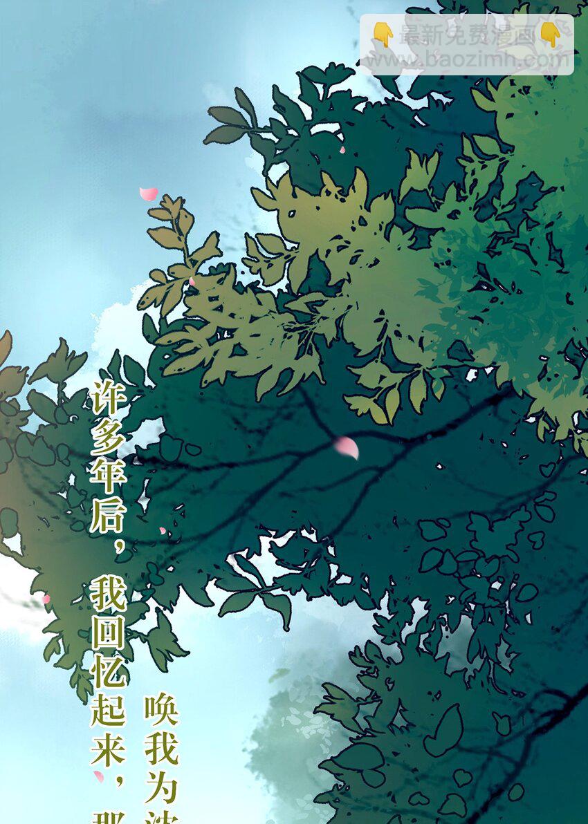 94 断情绝爱(1/2)-第95话