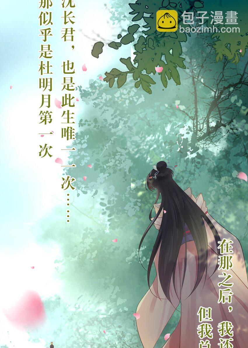 94 断情绝爱(1/2)-第95话