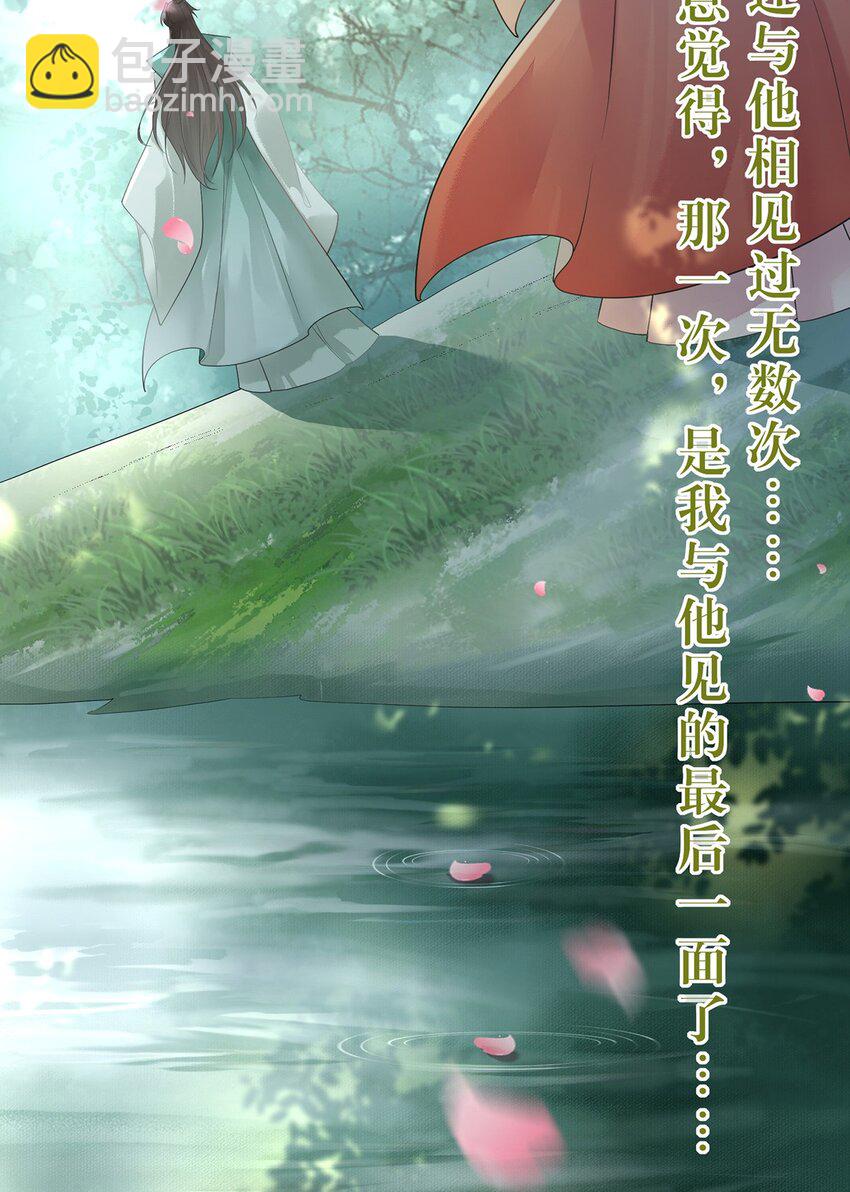 94 断情绝爱(1/2)-第95话