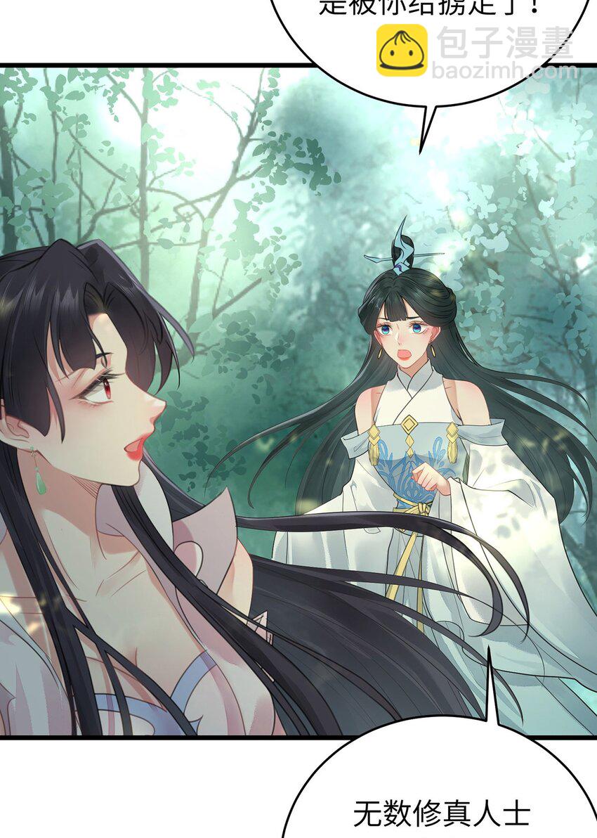 94 断情绝爱(1/2)-第95话