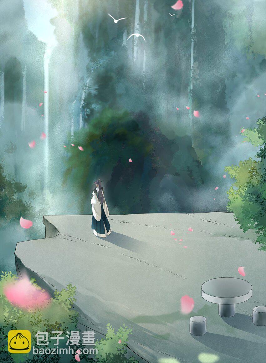 94 断情绝爱(1/2)-第95话