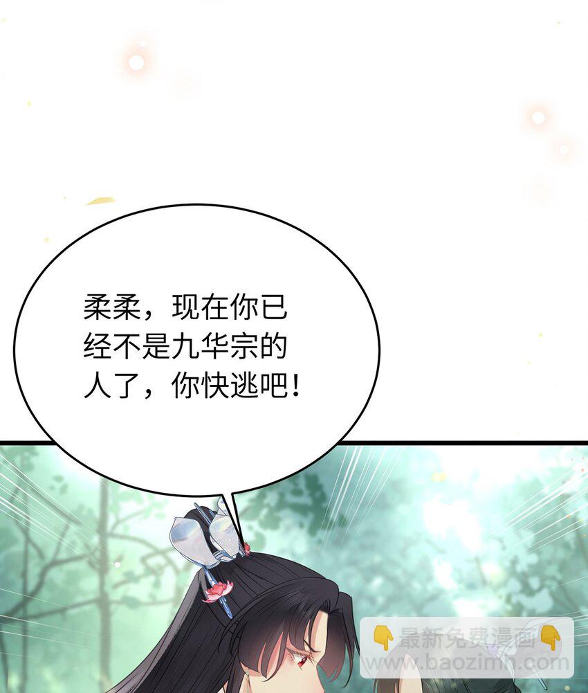 94 断情绝爱(1/2)-第95话