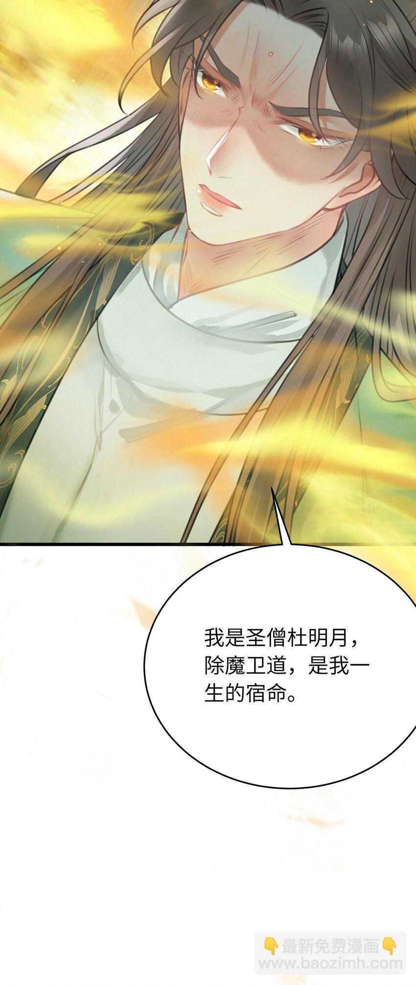 94 断情绝爱(1/2)-第95话