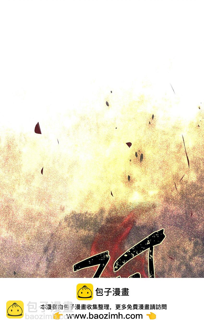 94 断情绝爱(1/2)-第95话