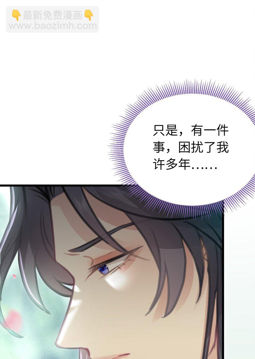 94 断情绝爱(1/2)-第95话