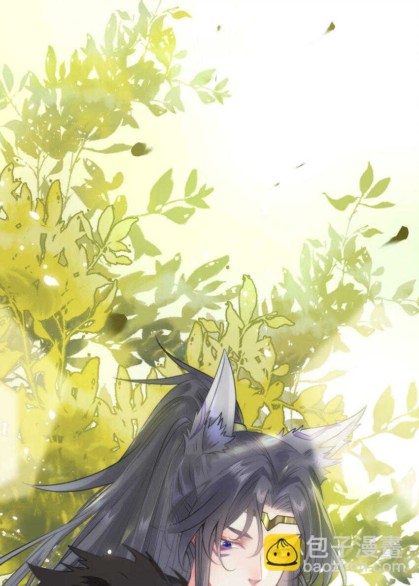 96 师尊，不能摸尾巴-第97话