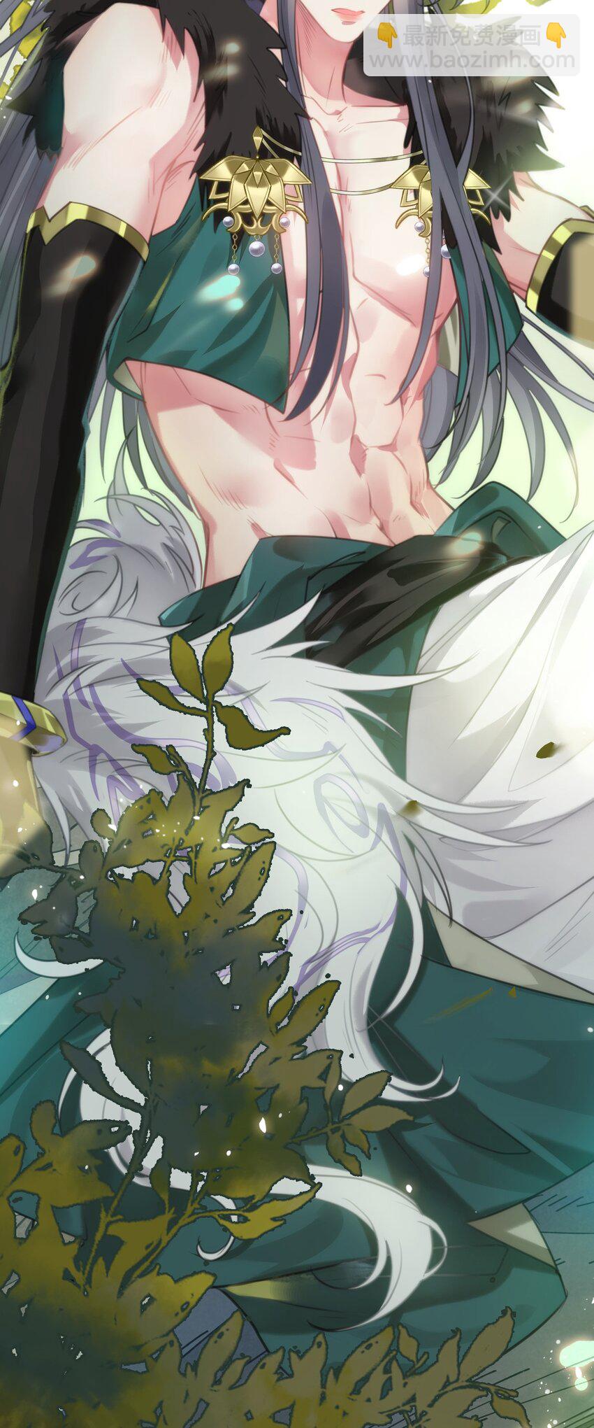 96 师尊，不能摸尾巴-第97话