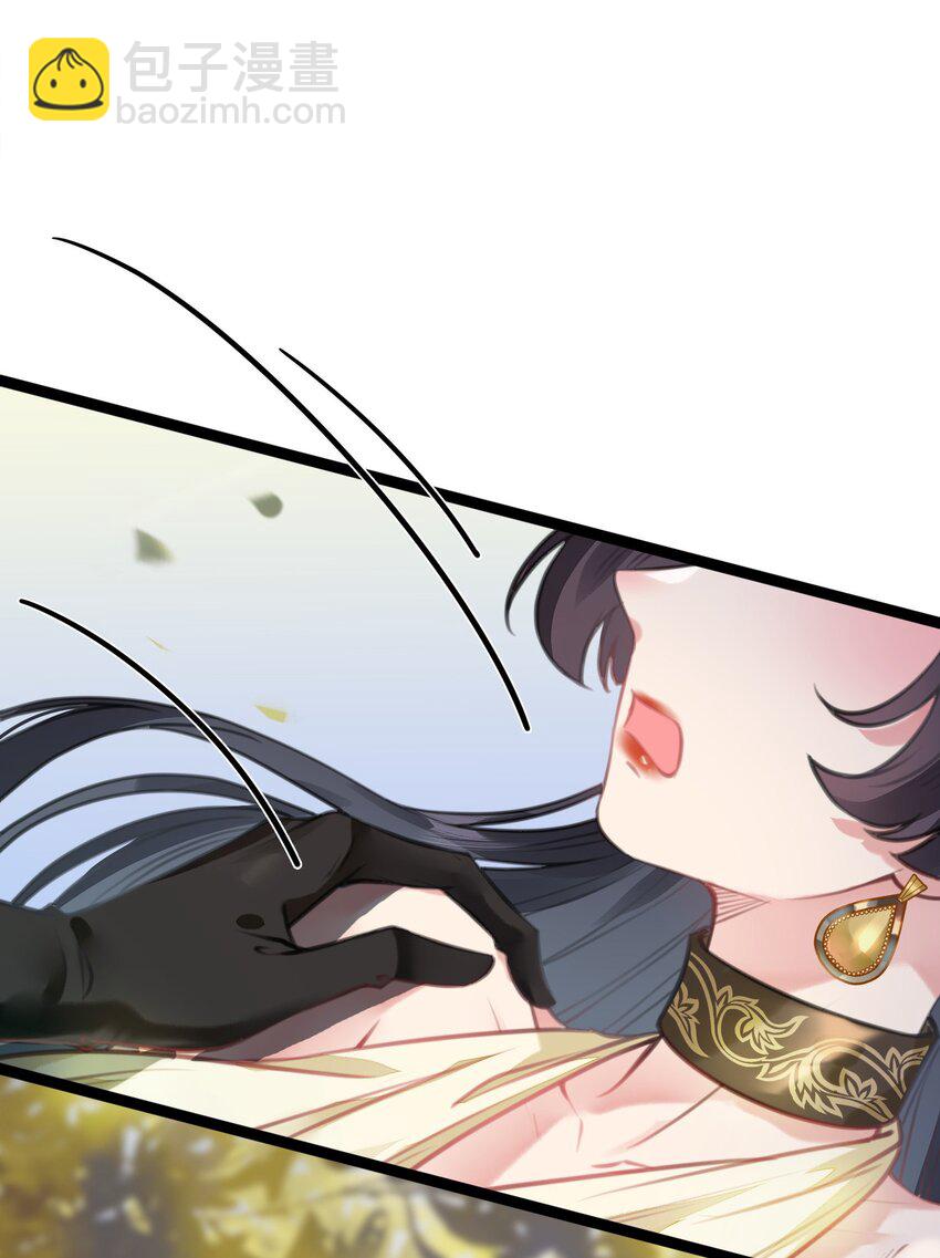 96 师尊，不能摸尾巴-第97话