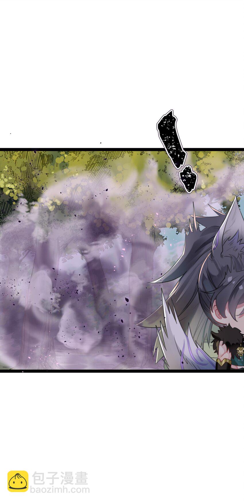 96 师尊，不能摸尾巴-第97话