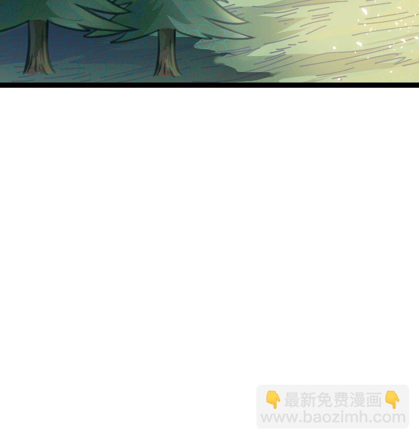 96 师尊，不能摸尾巴-第97话